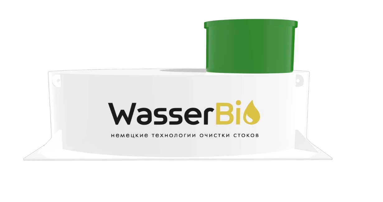 Септик WASSER BIO MINI 3 ПР