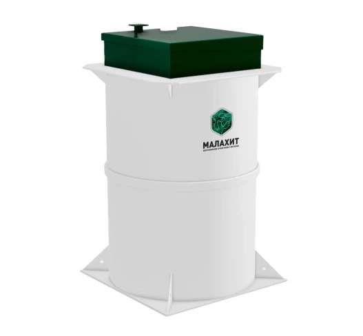 Септик Малахит CLASSIC 15 ПР