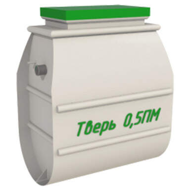 Септик Пегас 4