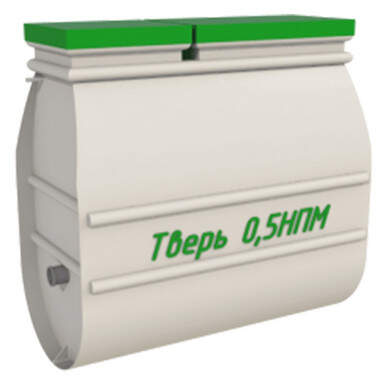 Септик Гринлос Аква 4 ПР